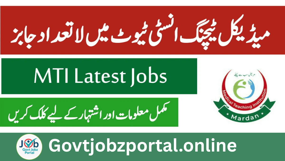 MTI DI Khan Jobs 2025